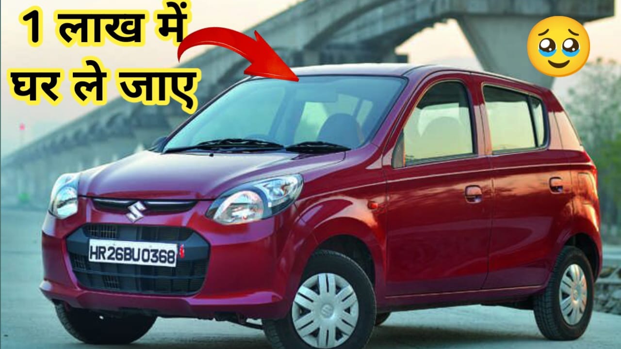 Maruti Alto Second Hand list