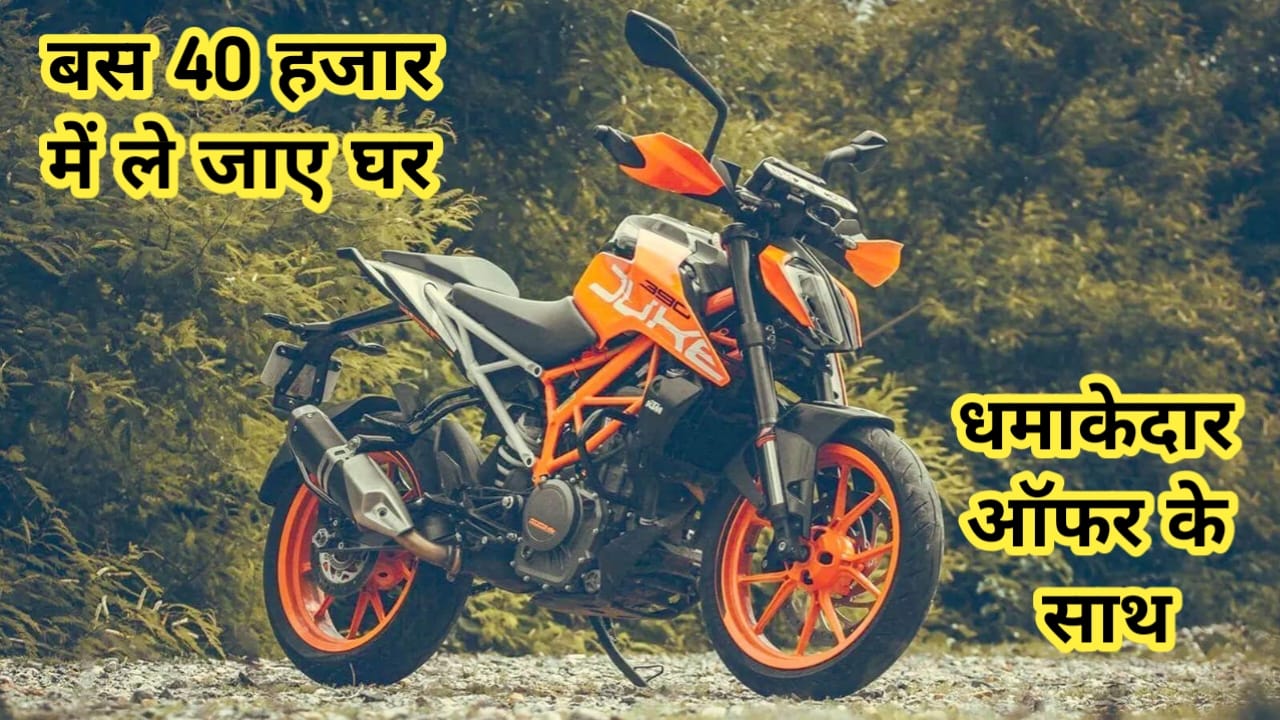 KTM Duke 125