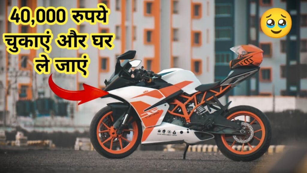 KTM 250 Duke