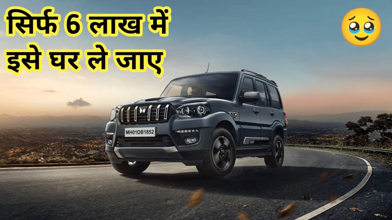 Mahindra Scorpio Classic