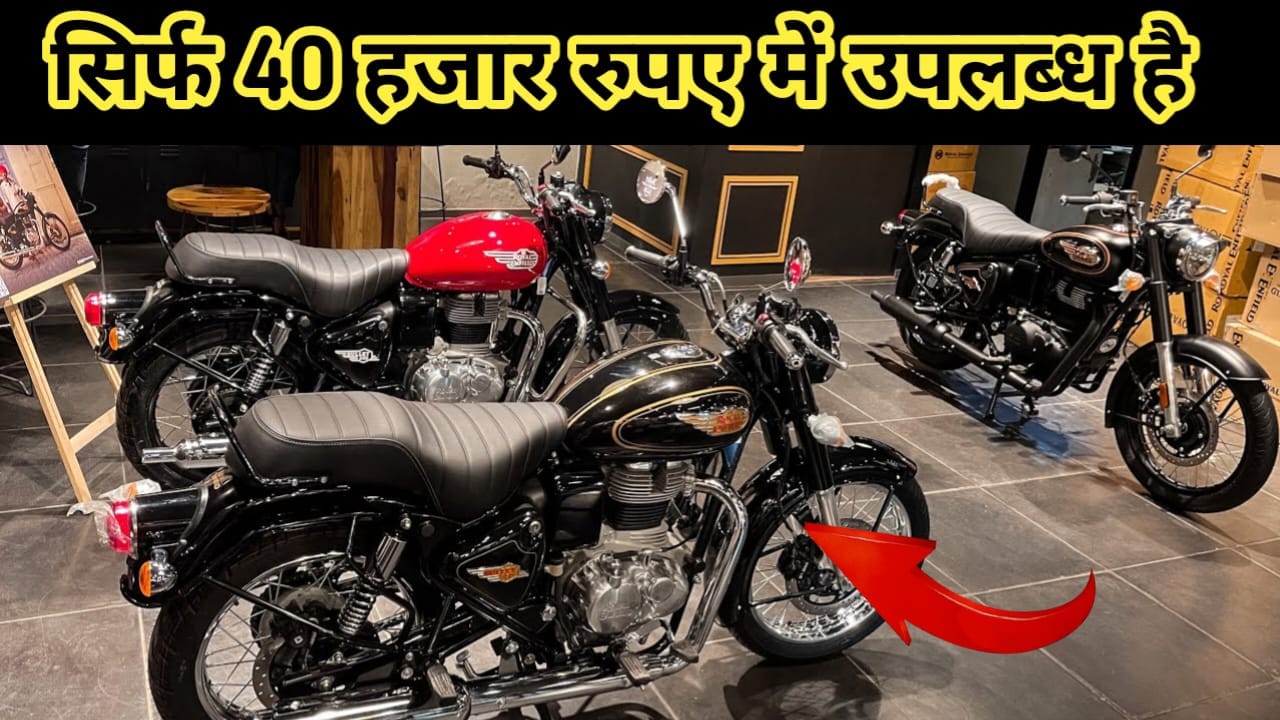 Royal Enfield Bullet 350 Features