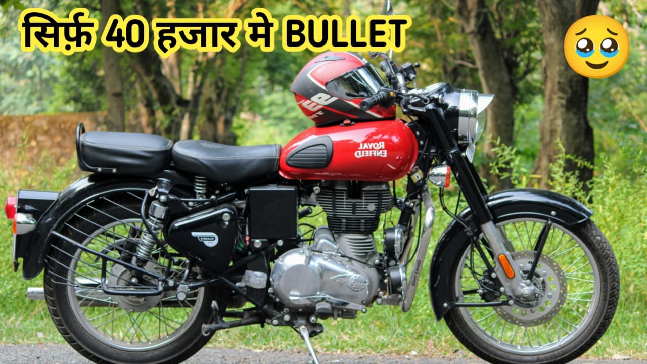Royal Enfield Bullet 350 On Road Price,