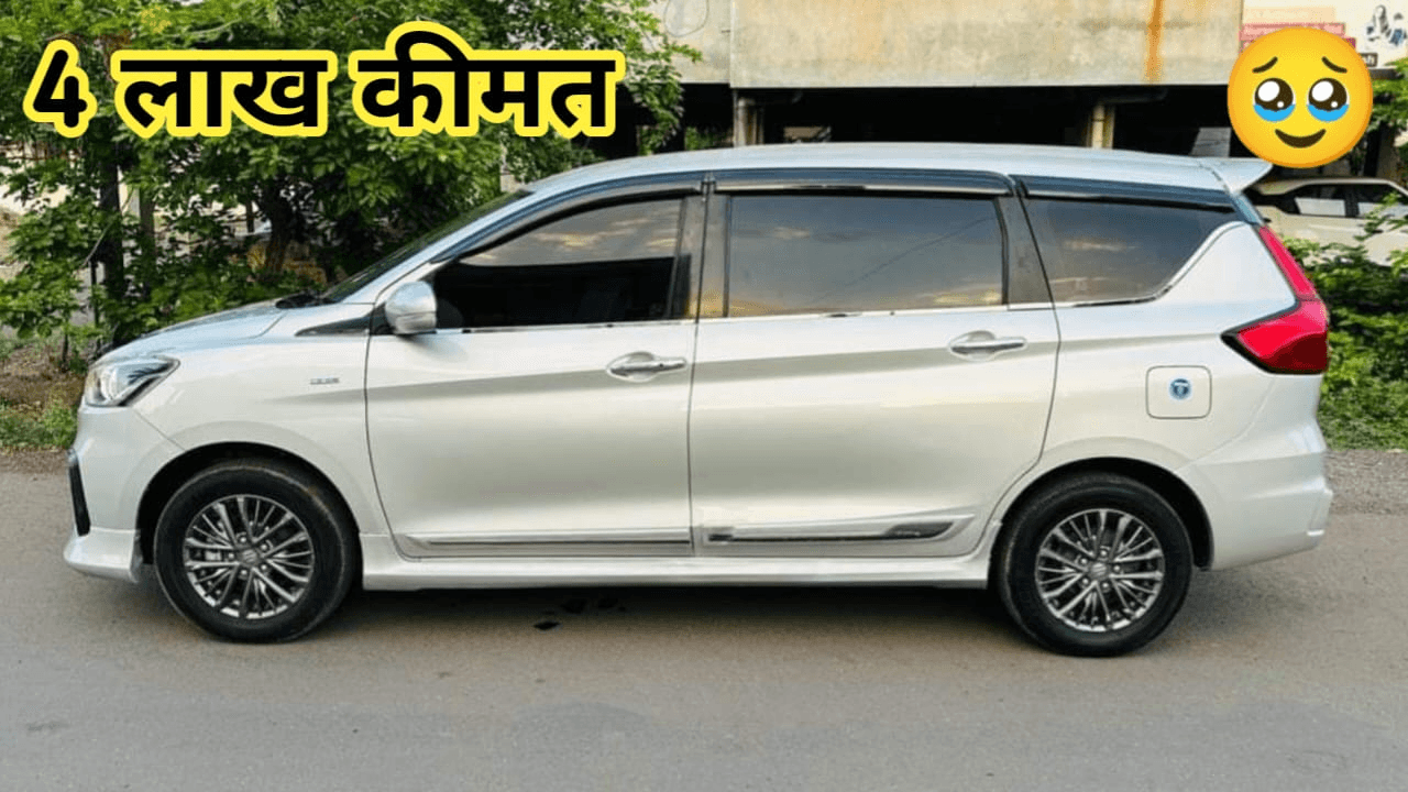 Maruti Ertiga second hand,