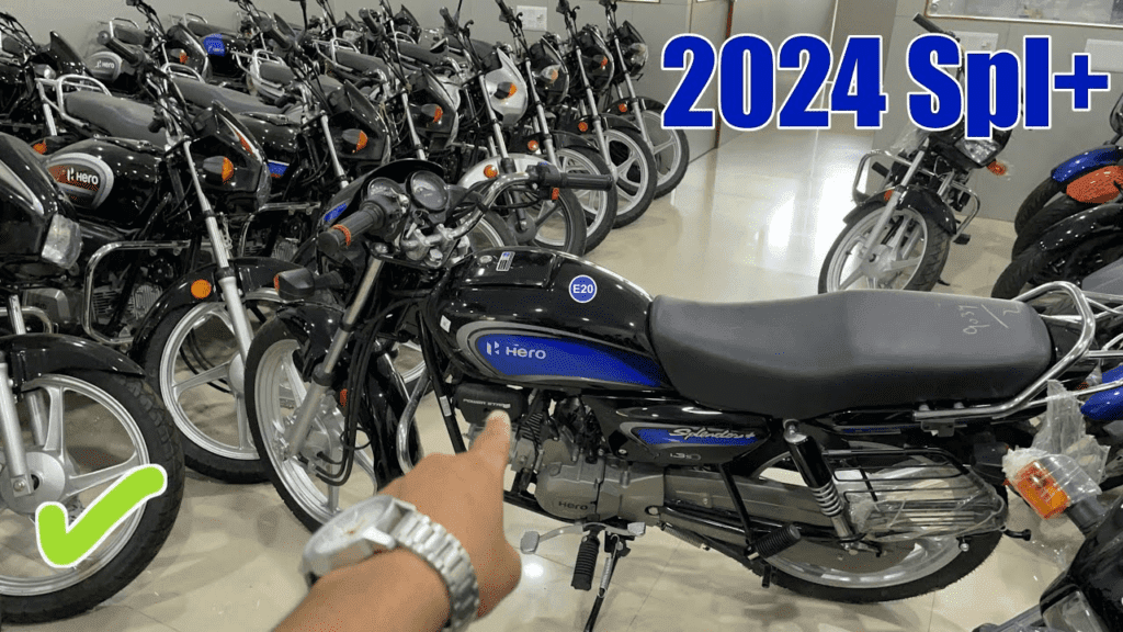 अब इंतजार खत्म हुआ, Hero Splendor Plus इसे मात्र 20,000 रुपये में घर ले जाएं, जल्दी करें