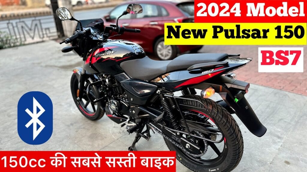 Bajaj Pulsar की यह मशहूर मोटरसाइकिल TVS Apache को मात देने में कामयाब रही, एक शक्तिशाली इंजन, देखें कीमत 2 Bajaj Pulsar की यह मशहूर मोटरसाइकिल TVS Apache को मात देने में कामयाब रही, एक शक्तिशाली इंजन, देखें कीमत