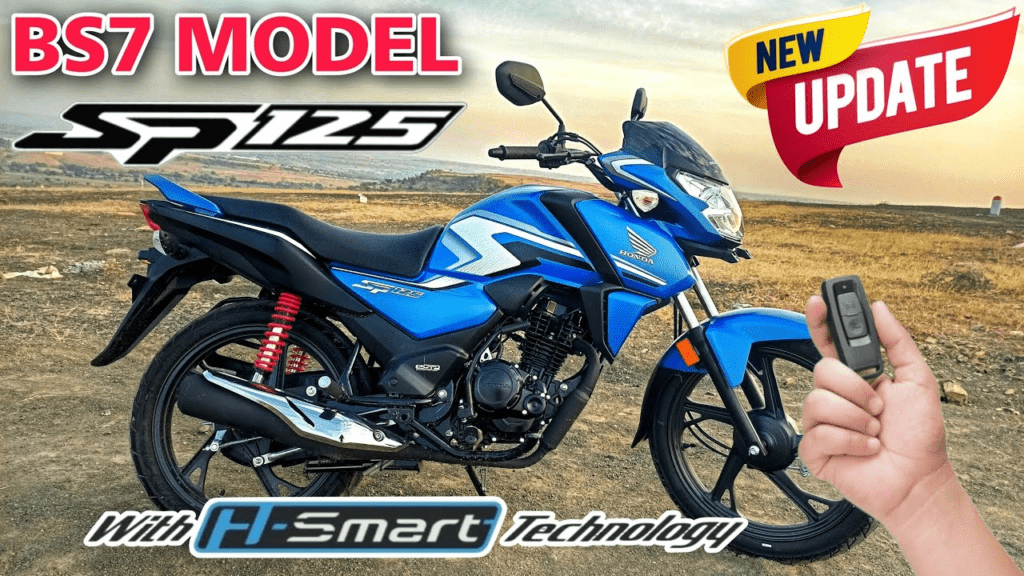 TVS नही बच पाया, Honda SP के धुआंधार माइलेज और कीमत देख आप भी इसे खरीदने के लिए दौड़ पड़ेंगे 1 TVS नही बच पाया, Honda SP के धुआंधार माइलेज और कीमत देख आप भी इसे खरीदने के लिए दौड़ पड़ेंगे