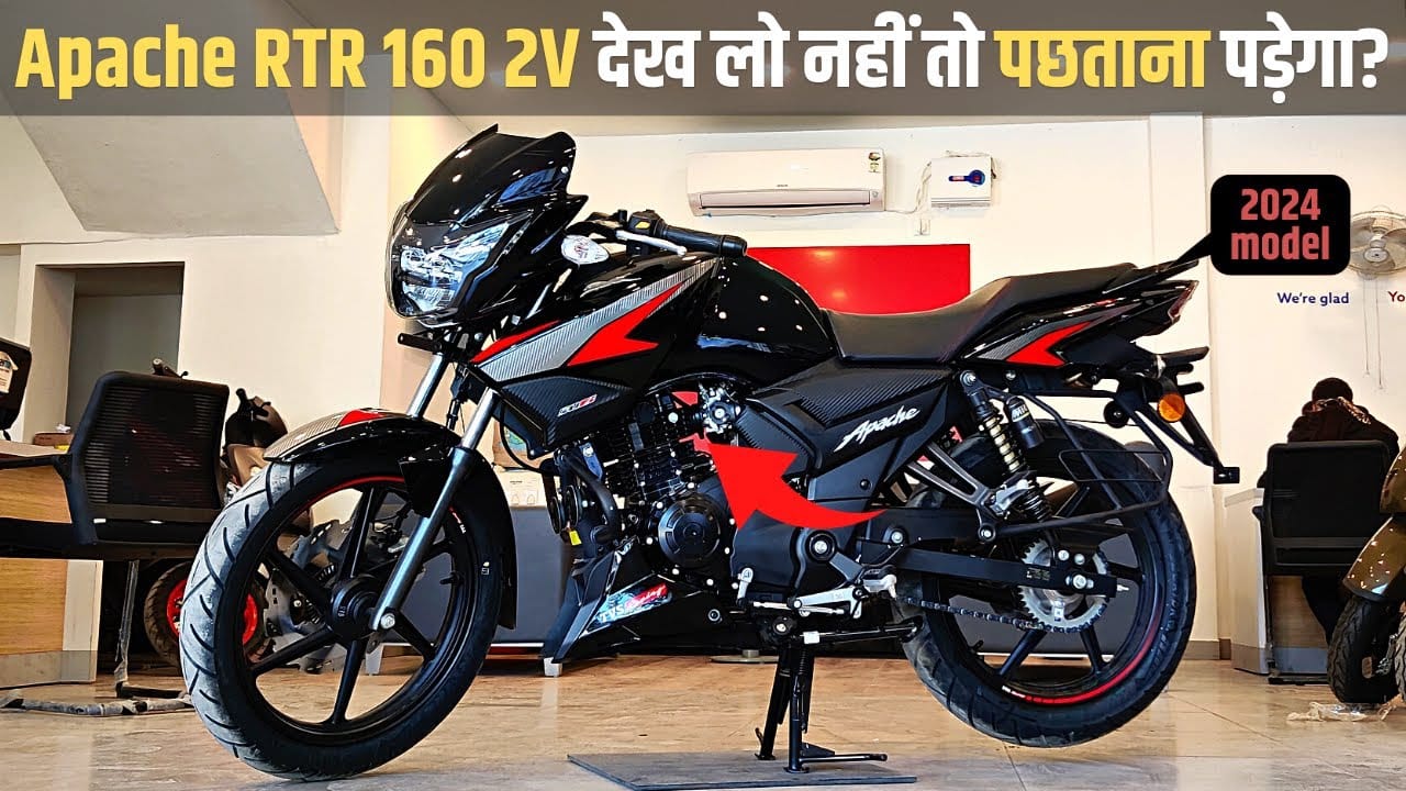 TVS Apache RTR 160