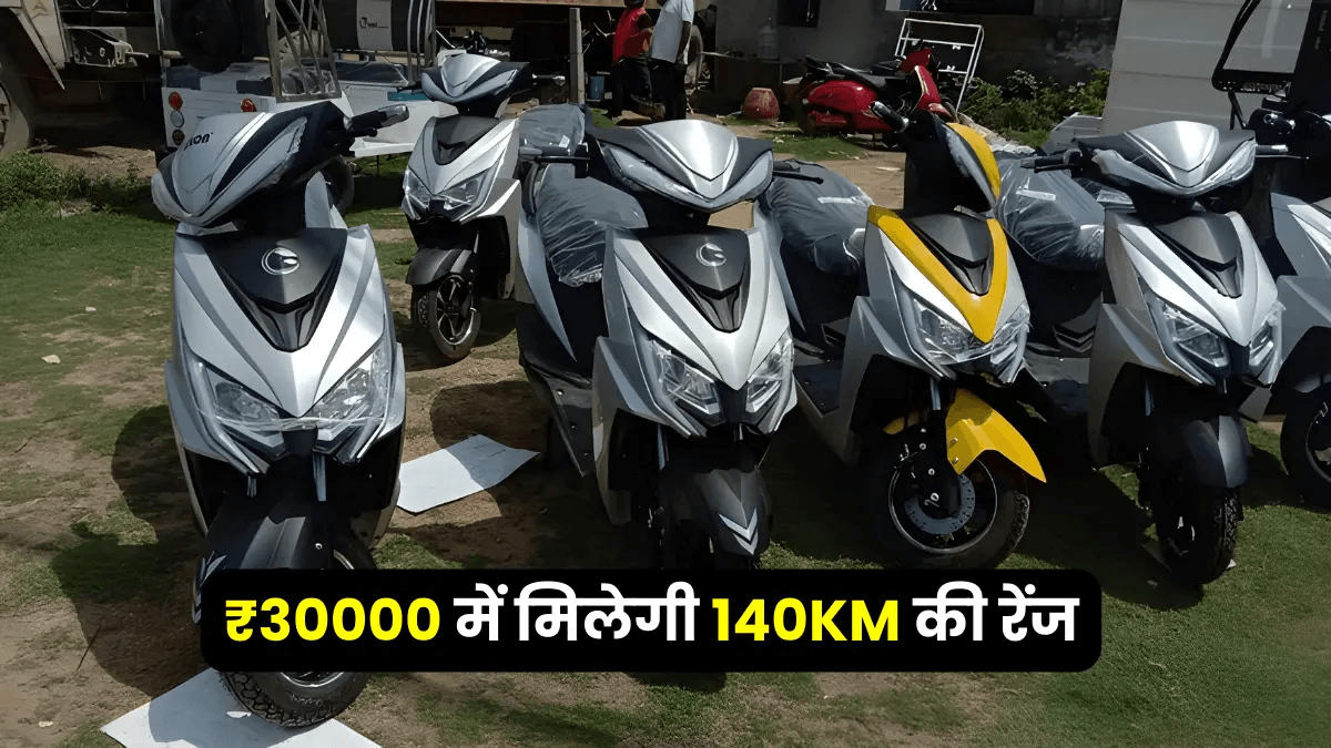 GKON Red Roadies Pro Very Cheap Electric Scooter