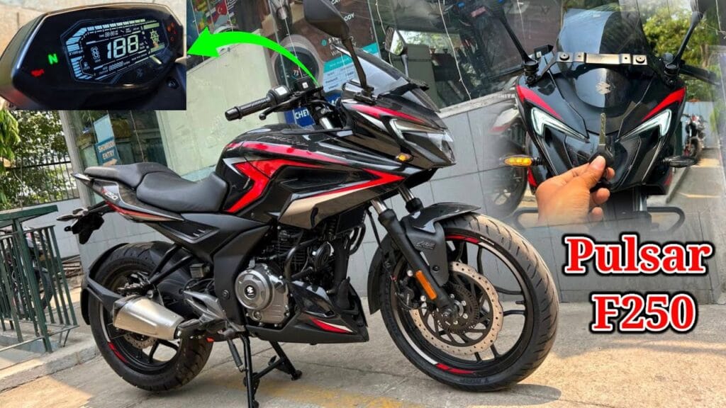 बजाज की शानदार बाइक Bajaj Pulsar F250 का लेटेस्ट वर्जन लॉन्च हो गया, सिर्फ 9411 रुपये की डाउन पेमेंट देखकर लाइन अपने घर 1 Bajaj Pulsar F250