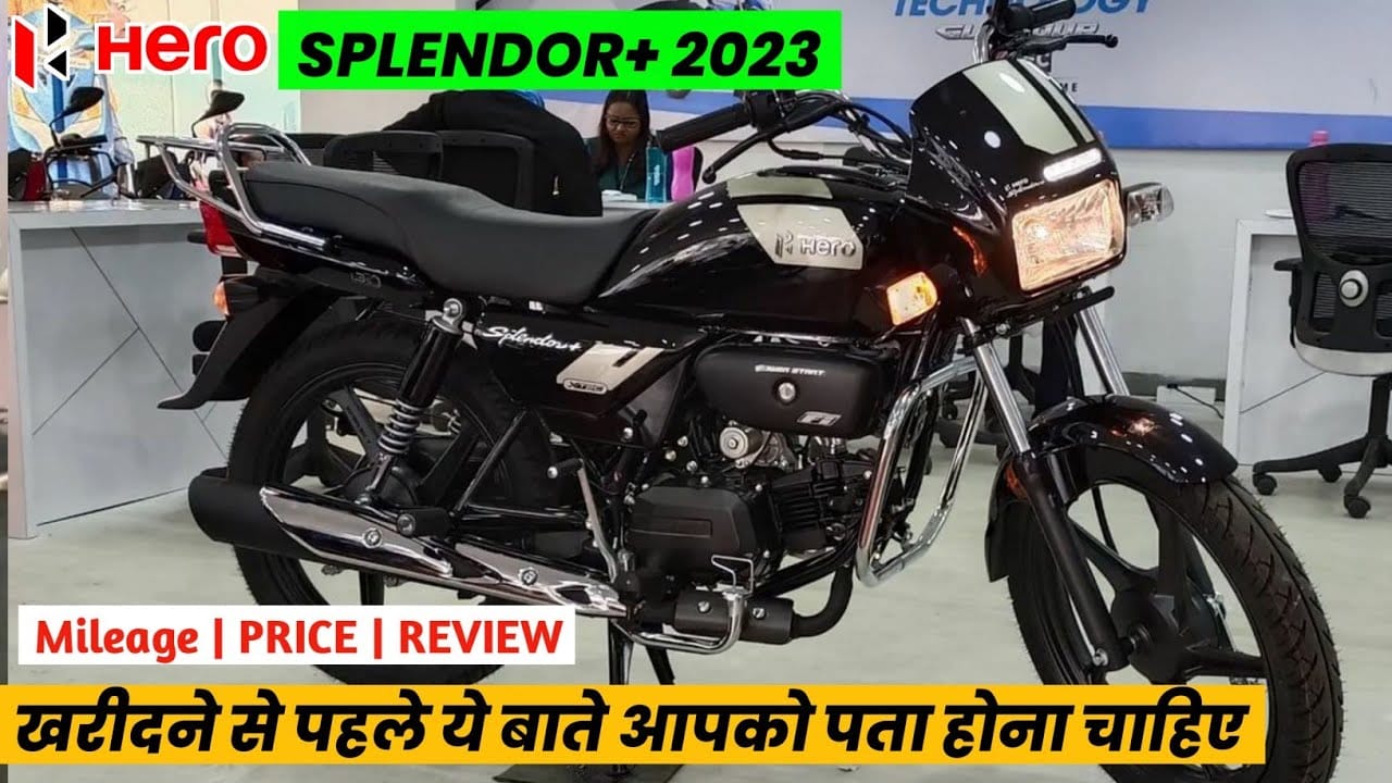 Hero Splendor Plus