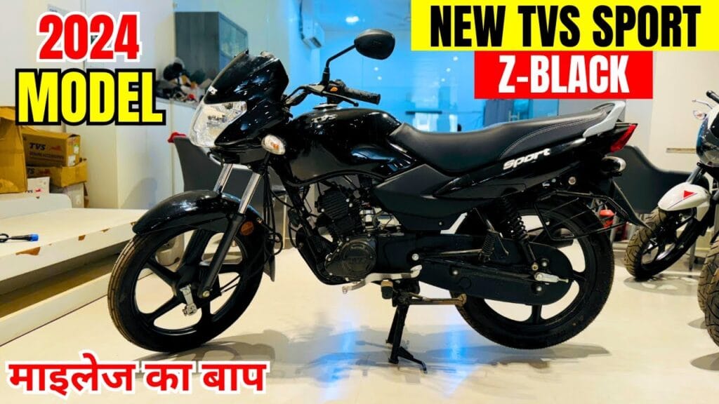 माइलेज में सबका बाप है TVS की इस धांसू बाइक का ये बिंदास लुक वाली, और यह बेहद सस्ती भी 2 TVS Sport