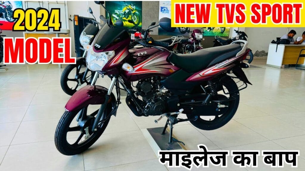 माइलेज में सबका बाप है TVS की इस धांसू बाइक का ये बिंदास लुक वाली, और यह बेहद सस्ती भी 1 TVS Sport