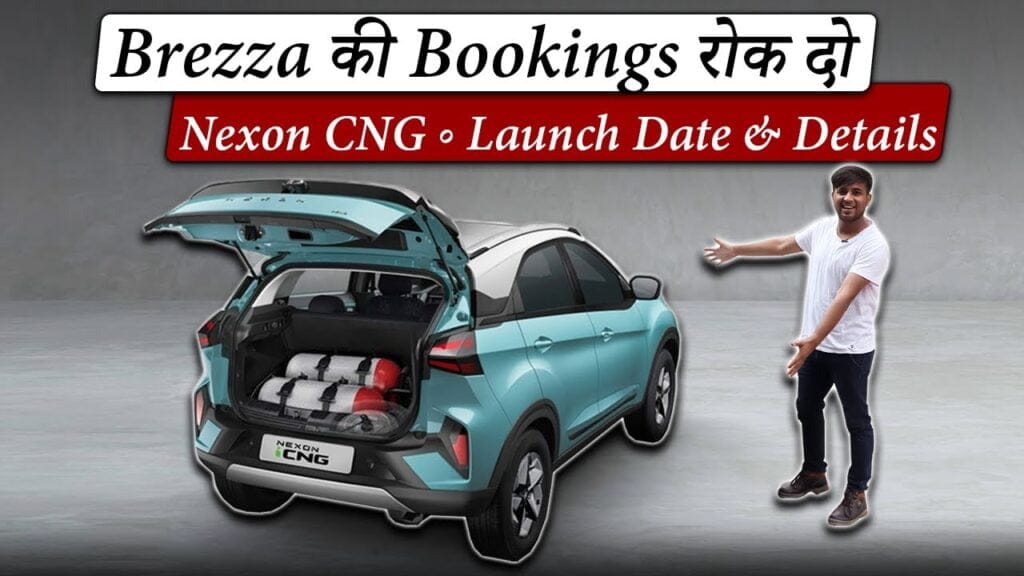 Tata Nexon CNG