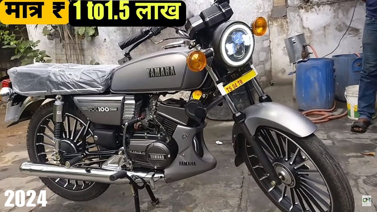New Yamaha RX 100 Bike