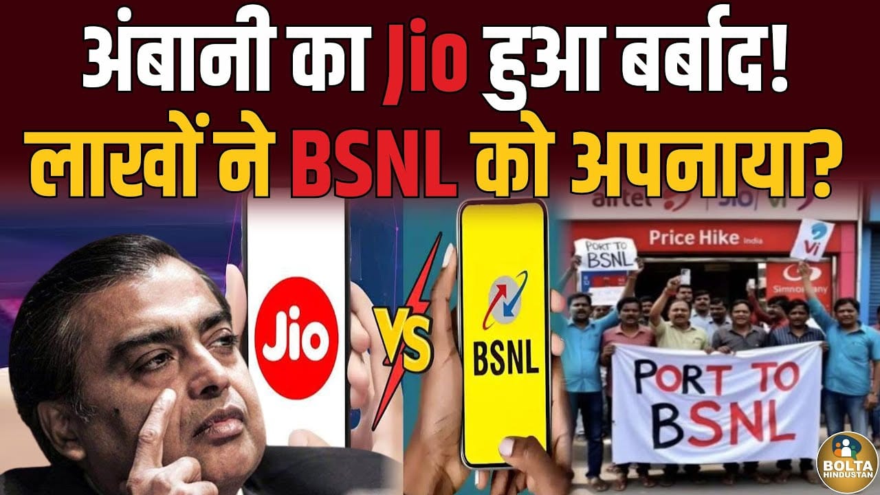 Jio Freedom Plan
