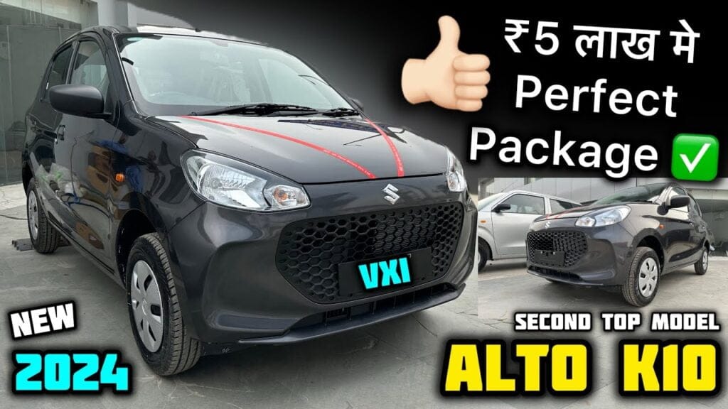 Kia में अपना दम दिखाएगी मारुति की Alto K10, 24 किमी प्रति लीटर का माइलेज! 1 New Alto K10