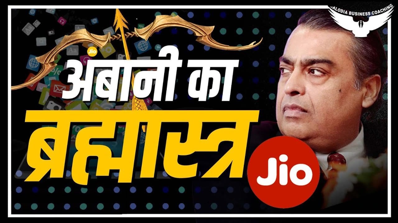 Reliance Jio