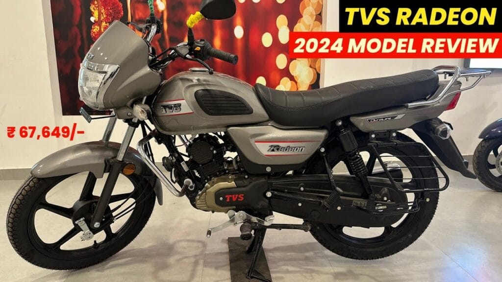 TVS में लॉन्च की 70 KM माइलेज वाली सबसे सस्ती बाइक, जानिए कीमत 1 TVS Radeon