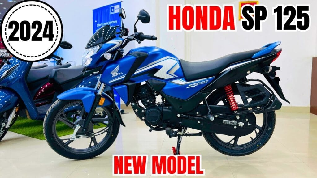 Honda कंपनी की 65 Kmpl की लंबी माइलेज और डिस्क ब्रेक वाली बाइक सिर्फ 2,046 रुपये की आसान किस्तों पर खरीदें 1 Honda SP 125 Disc