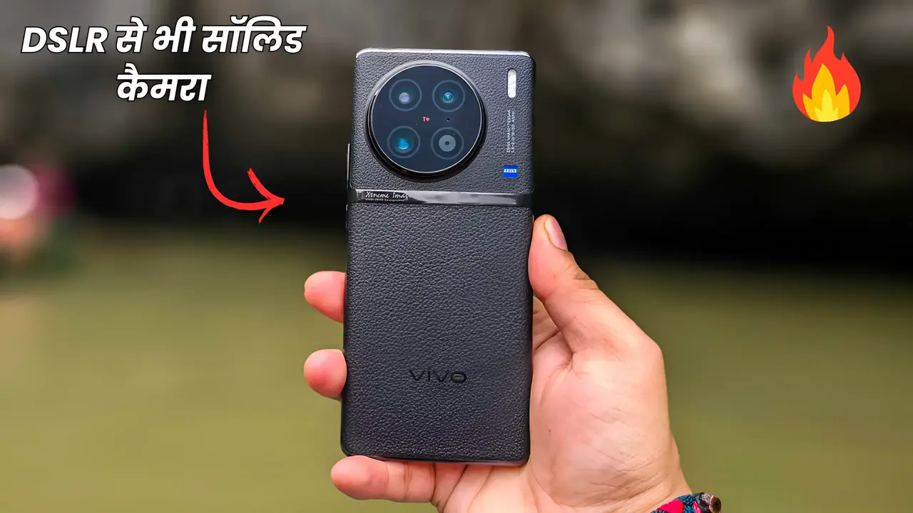 Vivo X100 Ultra