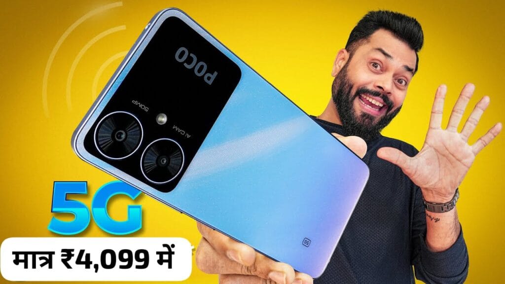 It Is Poco's Most Affordable 5G Smartphone And Features a 50MP Camera With Up To 16GB Of RAM 1 Poco M6 5G